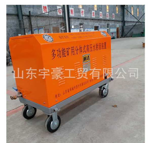 化工油罐水切割機 石油管道水切割機 便攜式水切割機
