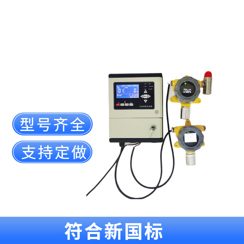 工業(yè)可燃酒精濃度報(bào)警控制器