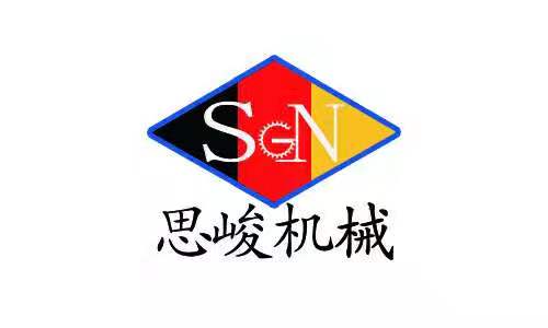江蘇思峻機(jī)械設(shè)備有限公司