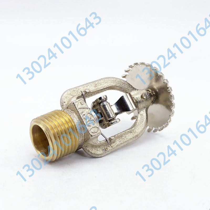 美國(guó)可靠 141度消防噴淋頭 G-ZSTZ15-141度易熔合金直立式消防灑水噴