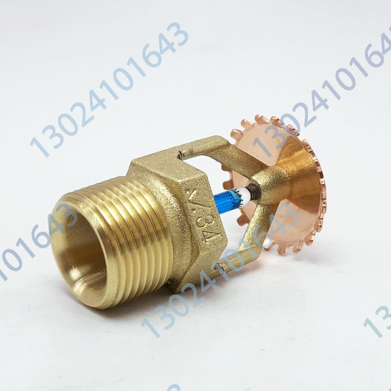 唯特利 K115-141度 黃銅標準響應上噴 V3401 DN20 3C/FM/UL認證噴淋頭