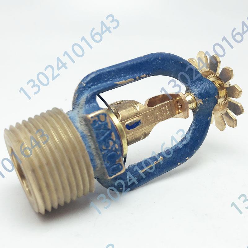 美國可靠 R1017 141度易熔合金下垂型噴淋頭 K115 DN20 FM認證