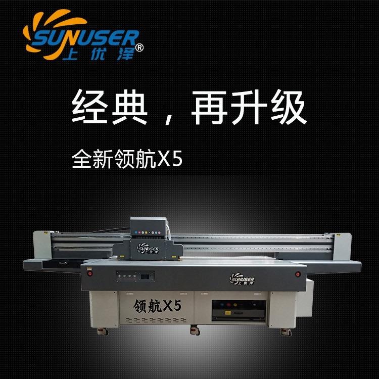 大型亞克力標(biāo)識(shí)牌uv平板打印機(jī)