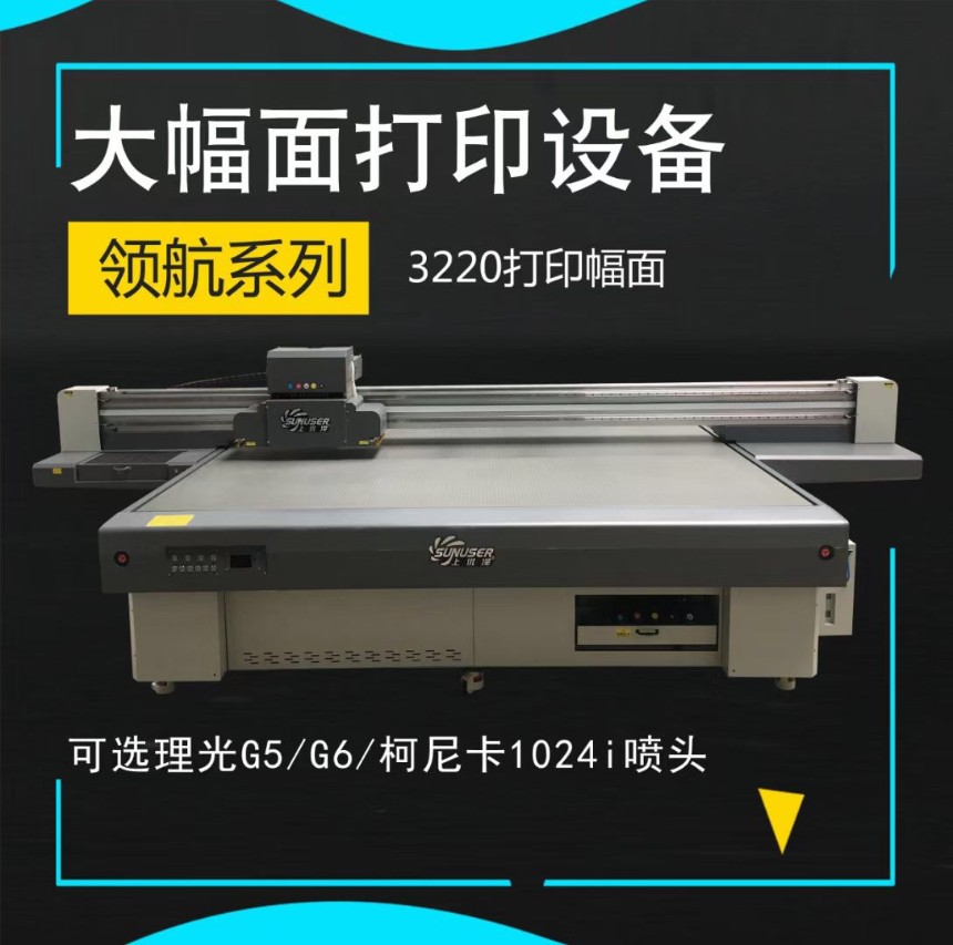 瓷磚背景墻uv平板打印機(jī)