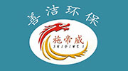 武漢善潔環保設備有限公司