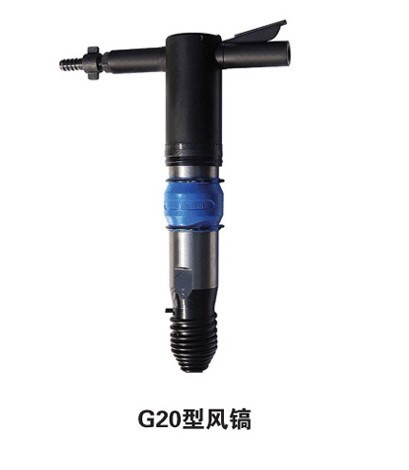 G20風(fēng)鎬