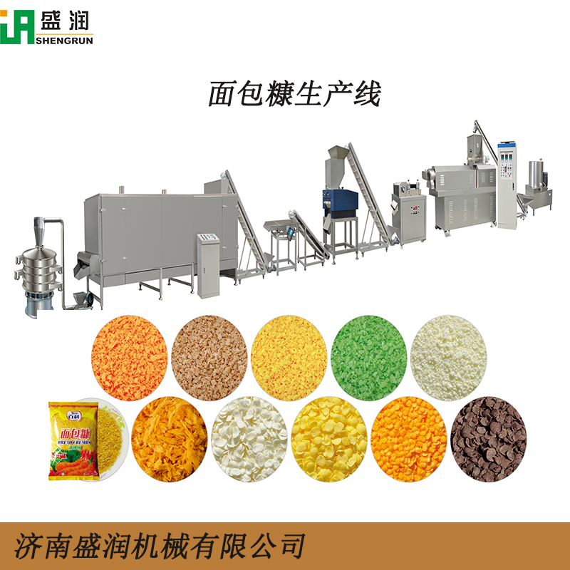 盛潤膨化顆粒面包糠設(shè)備 膨化針式面包糠生產(chǎn)設(shè)備