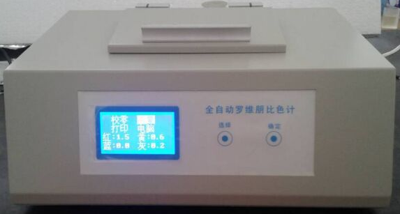 ST110B自動(dòng)液晶羅維朋比色計(jì)