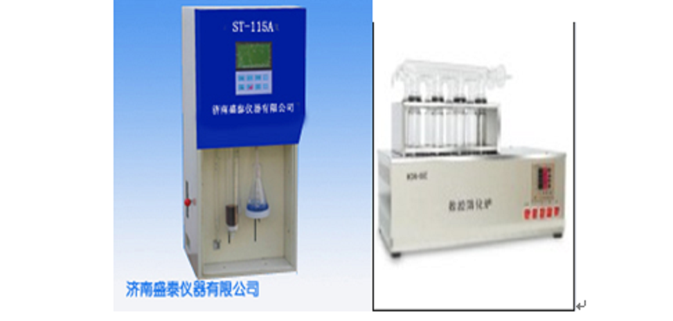 SH115B自動(dòng)定氮儀
