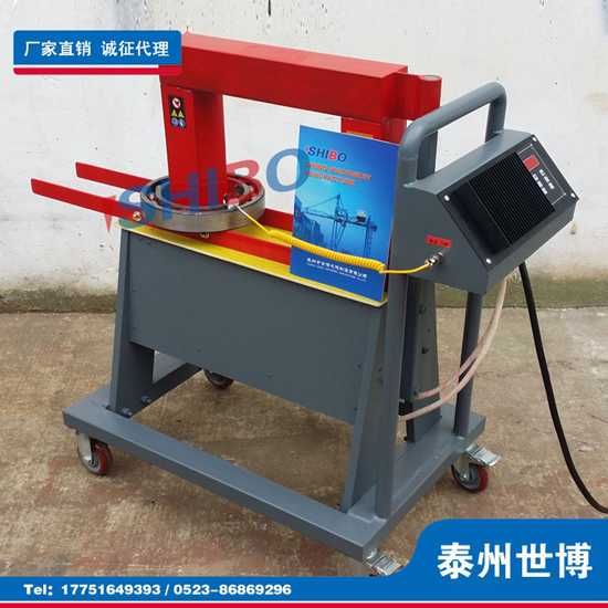 泰州世博YZDC-8推車式軸承加熱器