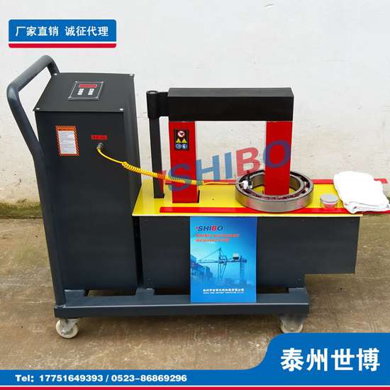 泰州世博VLY-3移動式軸承加熱器