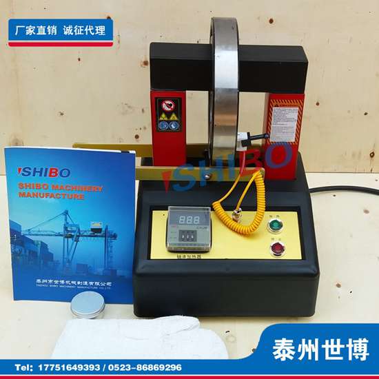 泰州世博SBIH20-36-50-80-100多功能手提式軸承加熱器