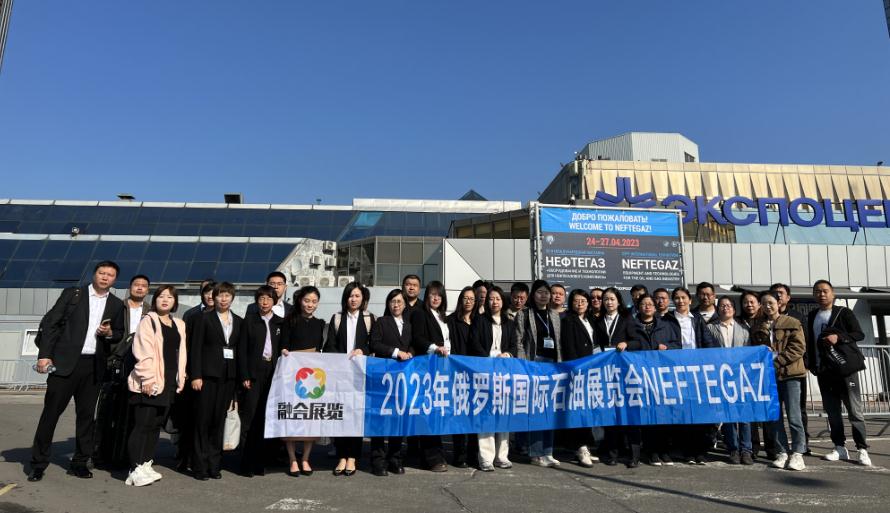 2024年俄羅斯石油天然氣展