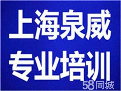 上海青浦加工中心操作培訓學校