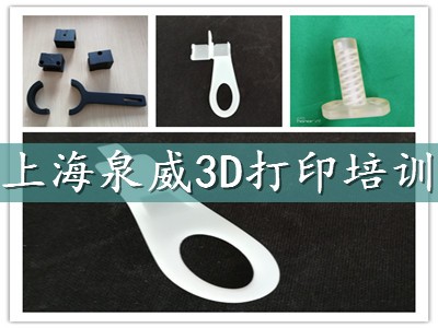 昆山地區，3D打印工程師的薪資怎么樣？泉威技校
