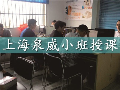 上海嘉定數控加工中心編程培訓