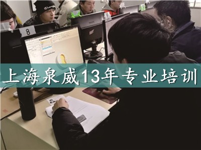 上海青浦數控模具設計培訓課