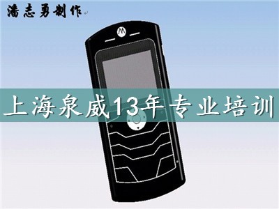 上海青浦哪里有3D打印設(shè)計(jì)與操作培訓(xùn)