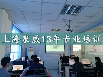 上海嘉定數控加工中心編程培訓