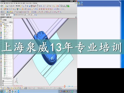 上海青浦UG/NX模具設計與編程培訓