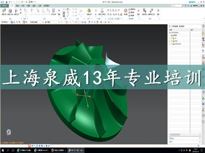 上海松江數控模具設計培訓課