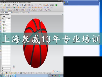 上海嘉定哪里可以學習UG產品設計？