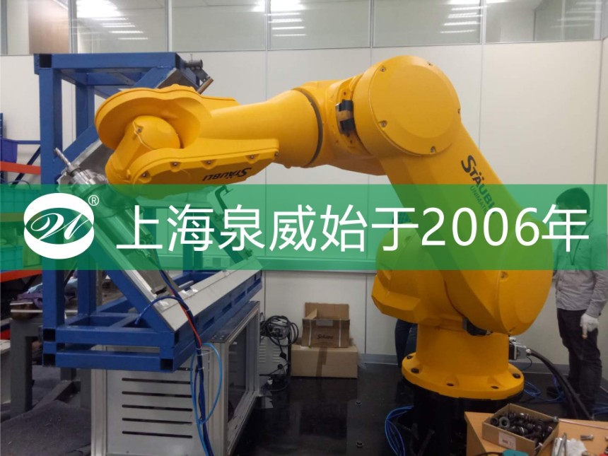 上海松江工業(yè)機(jī)器人編程與操作培訓(xùn)