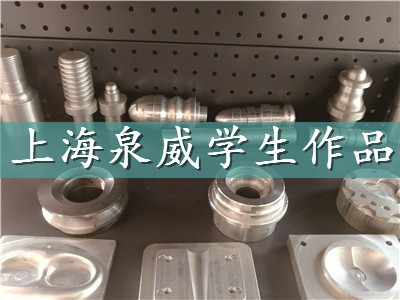上海青浦數控培訓怎么樣