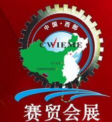 上海賽貿會展有限公司
