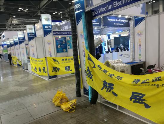 2025年波蘭華沙國際熱泵、暖通、空調制冷展Warsaw HVAC Expo
