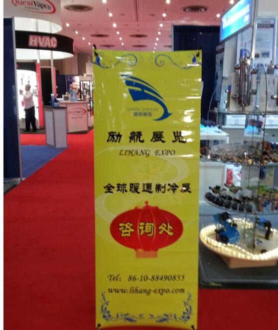 2025年尼日利亞國際暖通、空調(diào)制冷、凈化及泵閥水展