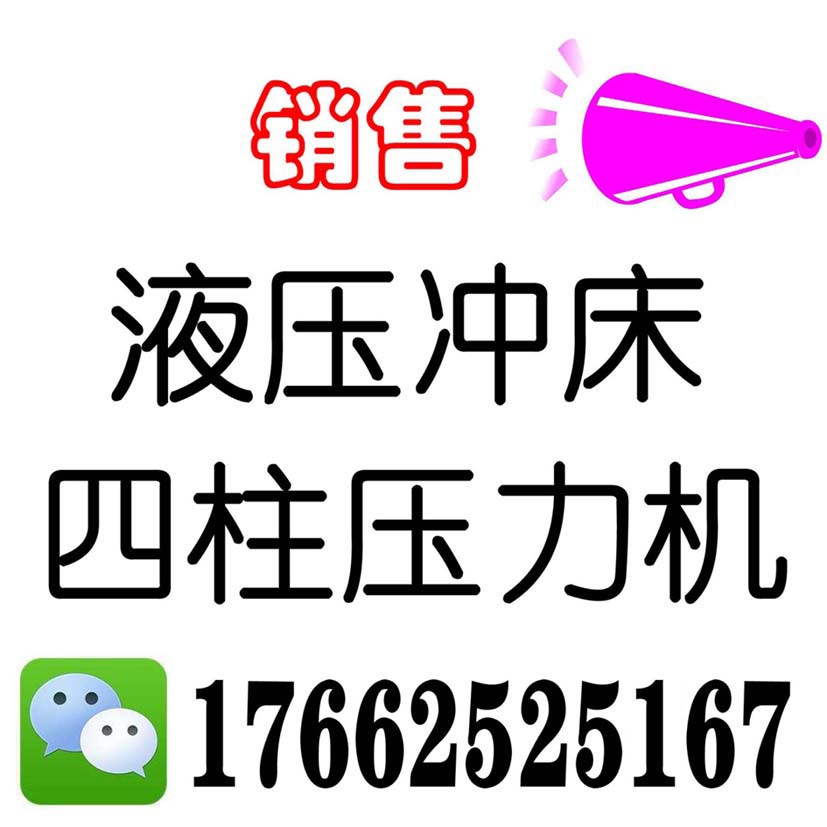 泰安市碩源機械制造有限公司