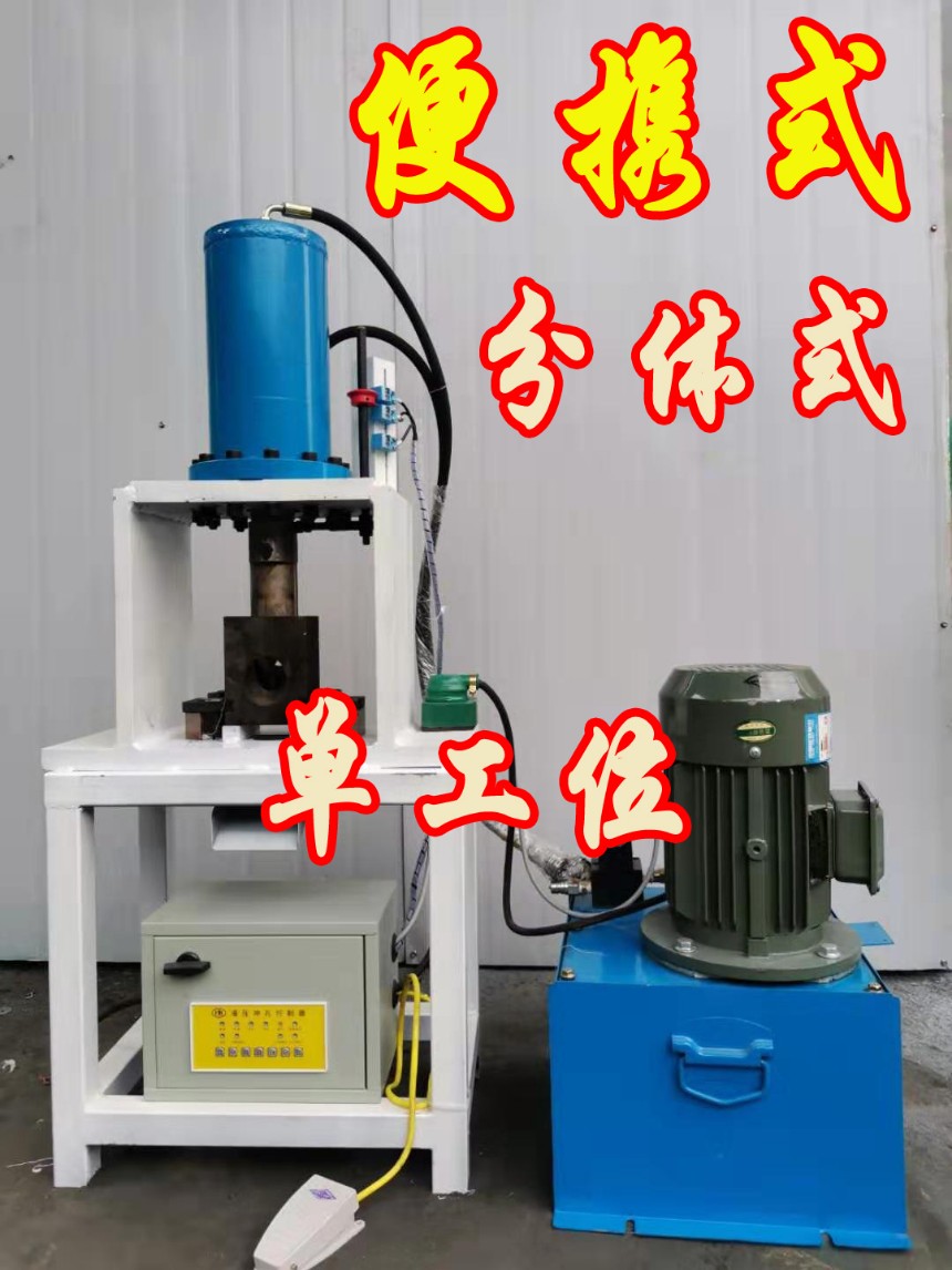小型機械式?jīng)_孔機調(diào)節(jié)靈活沖孔速度有你決定