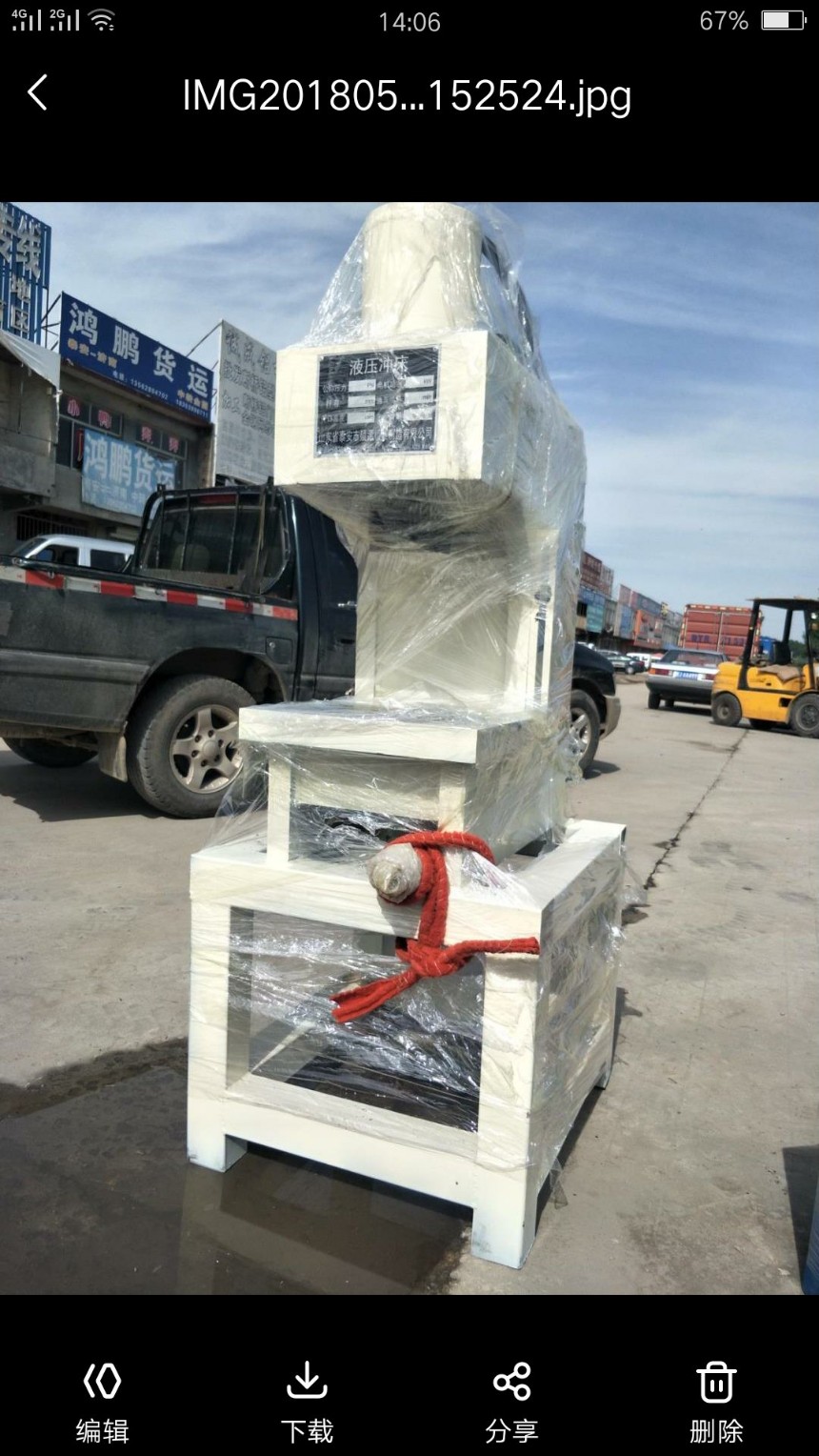 定興縣單臂式c型液壓沖床 高端品質(zhì)用心生產(chǎn)