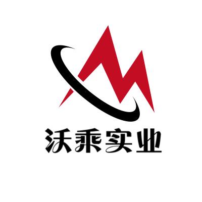 上海沃乘實業有限公司
