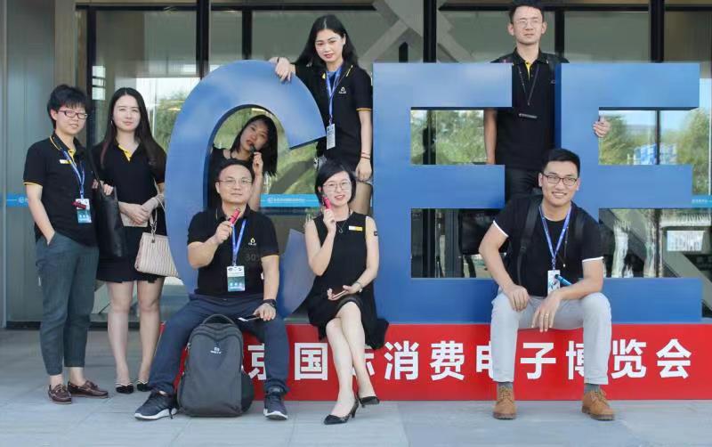 CEE Asia 2021南京消費(fèi)電子暨智能家具展