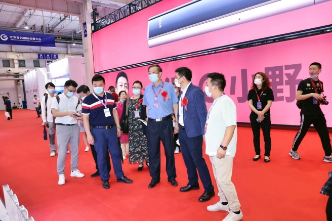 2022北京消費(fèi)電子展暨城市交通