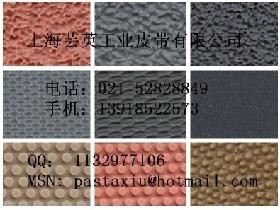 灰色糙面帶,黃色糙面帶,白色糙面帶