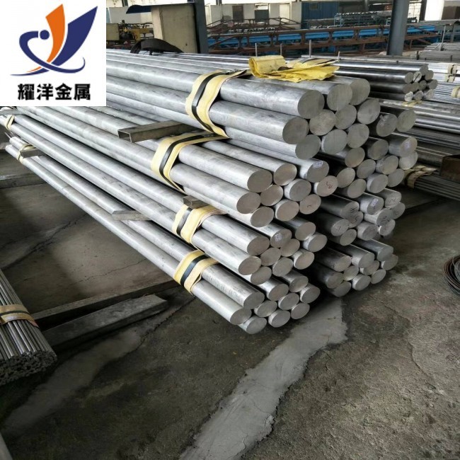 超硬鋁合金 7075精抽鋁棒批發