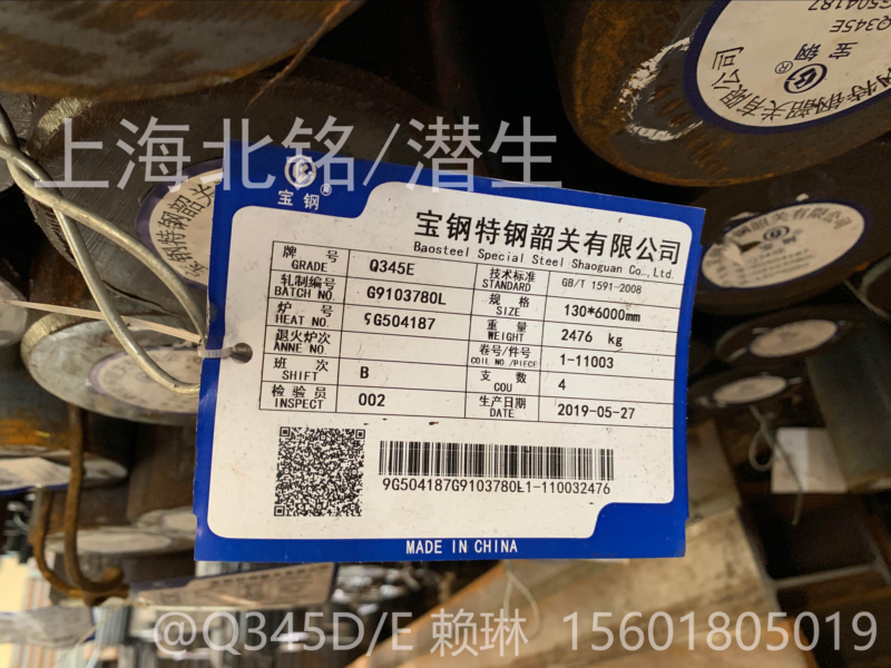 耐低溫圓鋼 110*6000淮鋼Q355ND 正火耐零下負20度