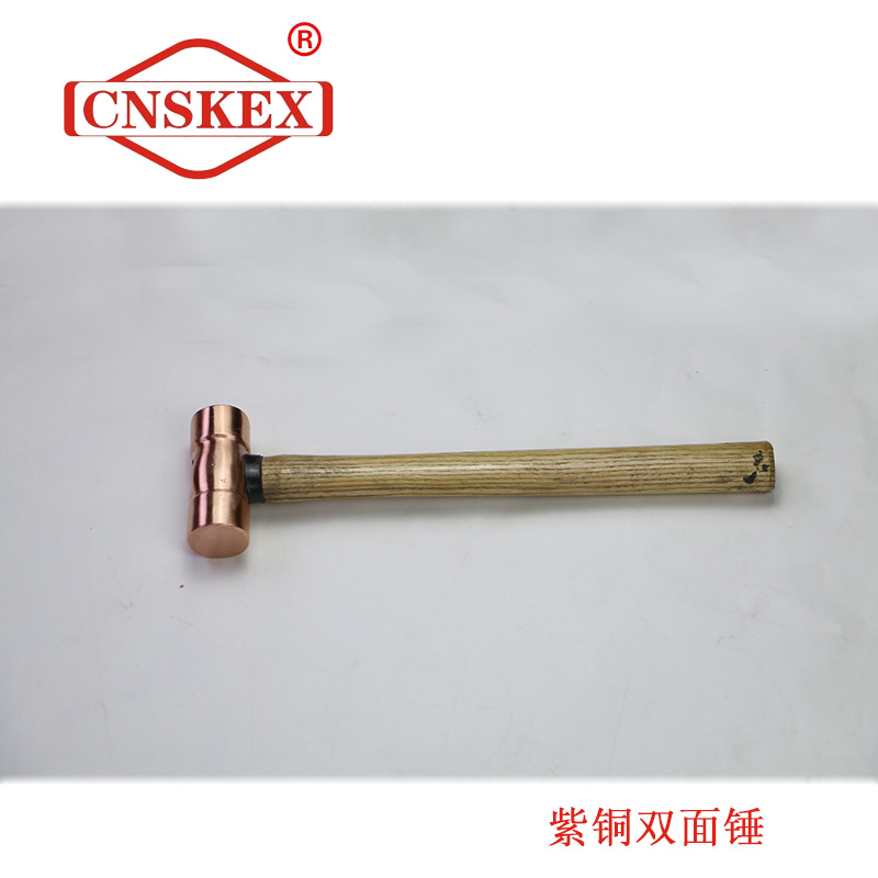 SK256 紫銅雙面錘0.23kg 木柄