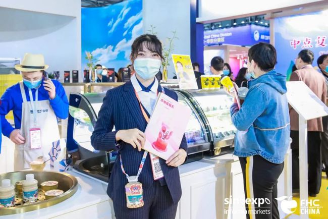 China2022上海fhc環球食品展參展攻略