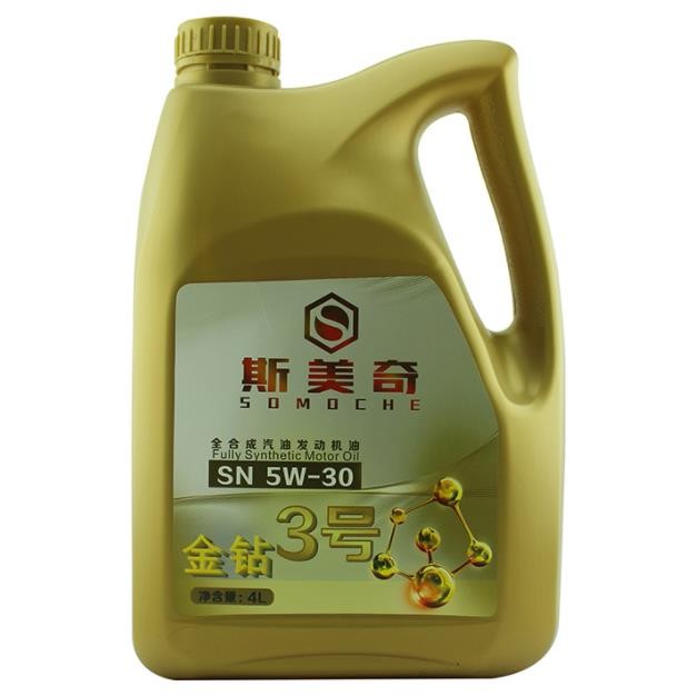 汽車機油代理 潤滑油進口代理 潤滑油代理加盟批發