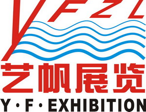 廣州市藝帆展覽服務有限公司