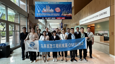 2024年8月馬來西亞國際工程機械、建筑及礦業展 MBAM OneBuild