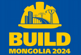 2024年第五屆蒙古國工程機械建材展Build Mongolia