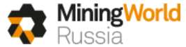 即將啟程的俄羅斯礦業(yè)及礦山機(jī)械設(shè)備展覽會(huì)Mining World Russia
