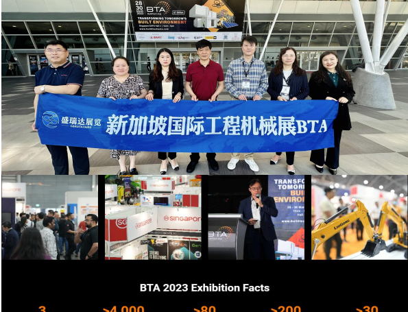 不可錯(cuò)過(guò)的新加坡工程機(jī)械及建筑展覽會(huì) BuildTech Asia
