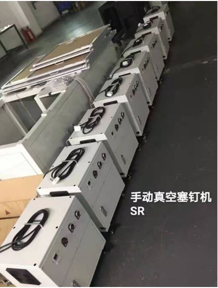 手動真空塞釘機