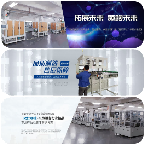 抽真空打鋼珠封口機